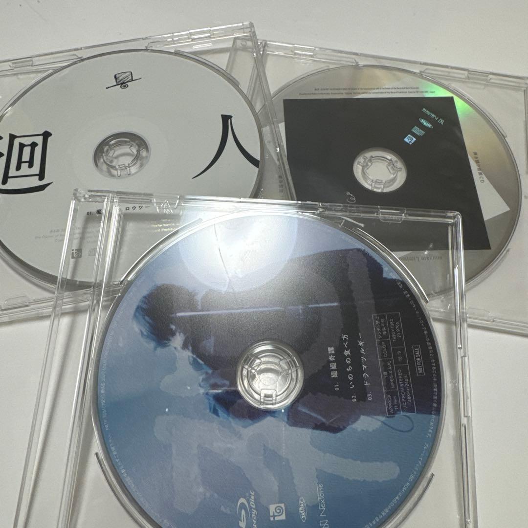 ハ*ト様 Eve cd まとめ売り