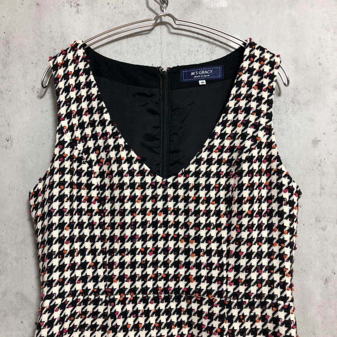 エムズグレイシー カラフルドット入り 千鳥柄 ジャンパースカート 40