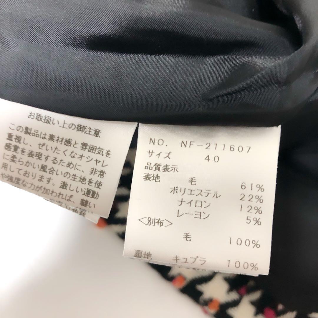 エムズグレイシー カラフルドット入り 千鳥柄 ジャンパースカート 40