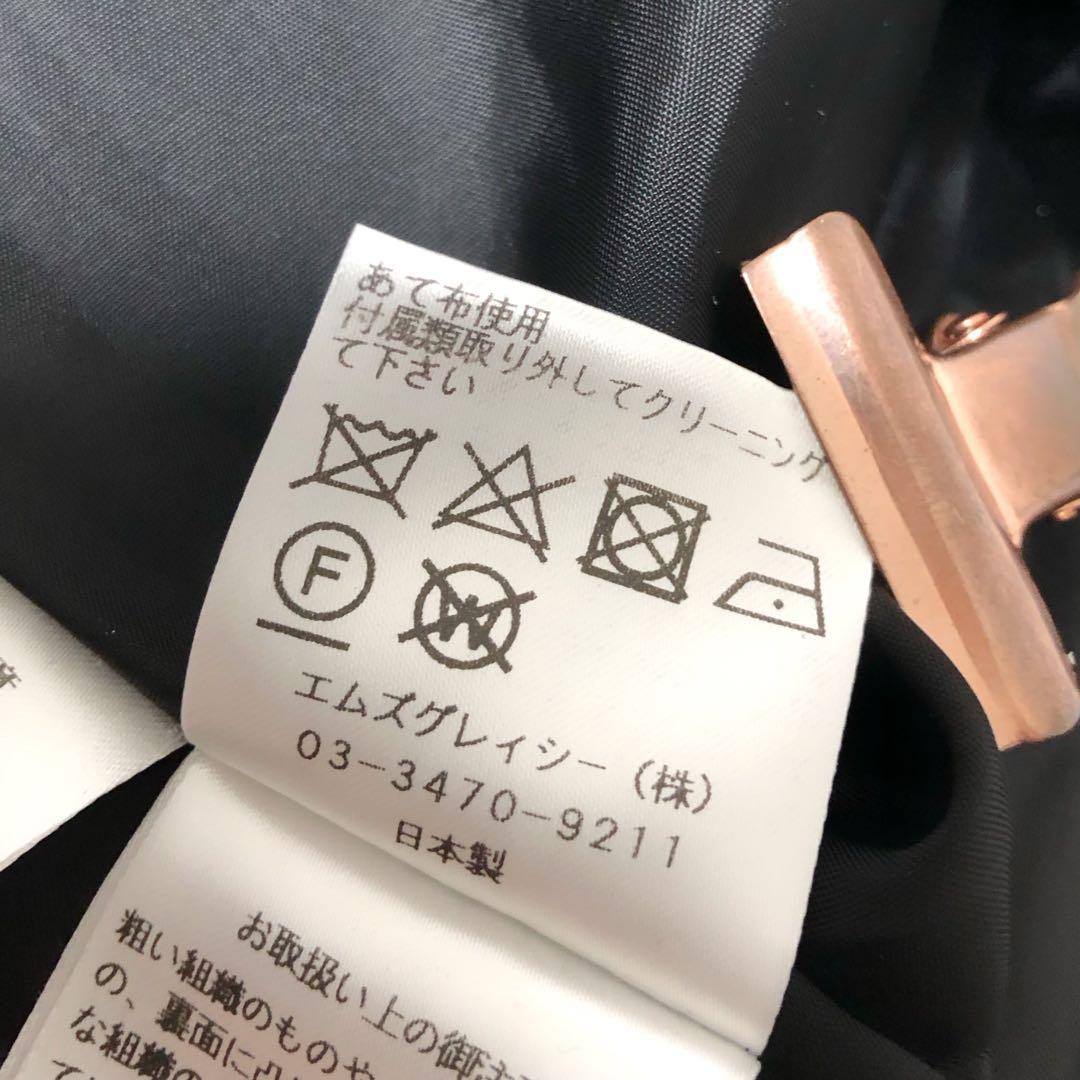 エムズグレイシー カラフルドット入り 千鳥柄 ジャンパースカート 40