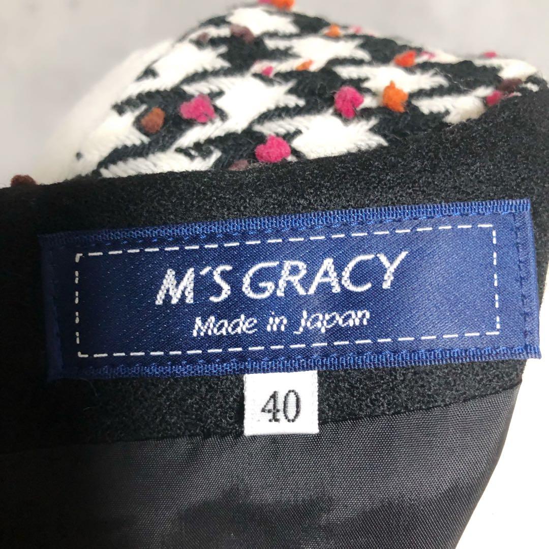 エムズグレイシー カラフルドット入り 千鳥柄 ジャンパースカート 40