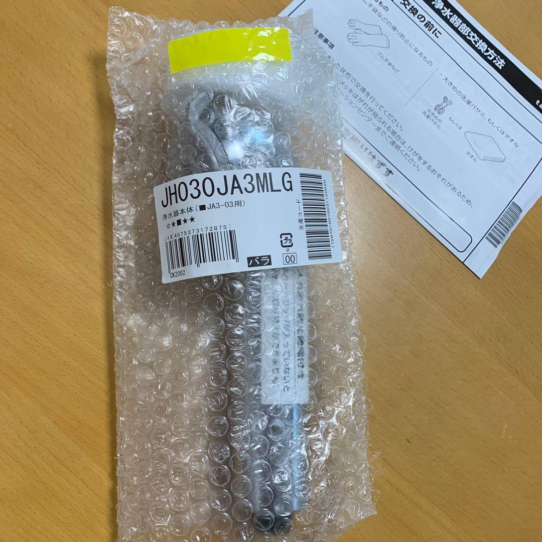 タカギ 浄水器部　未使用