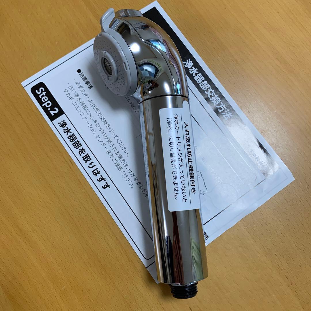 タカギ 浄水器部　未使用