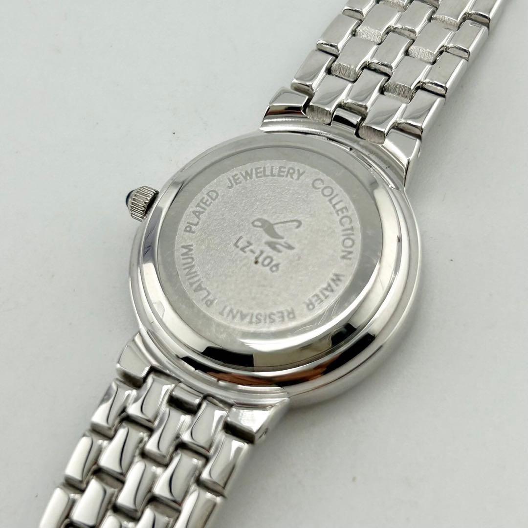 【美品　稼働品】LZ リズ ジュエリーコレクション　エメラルド　腕時計