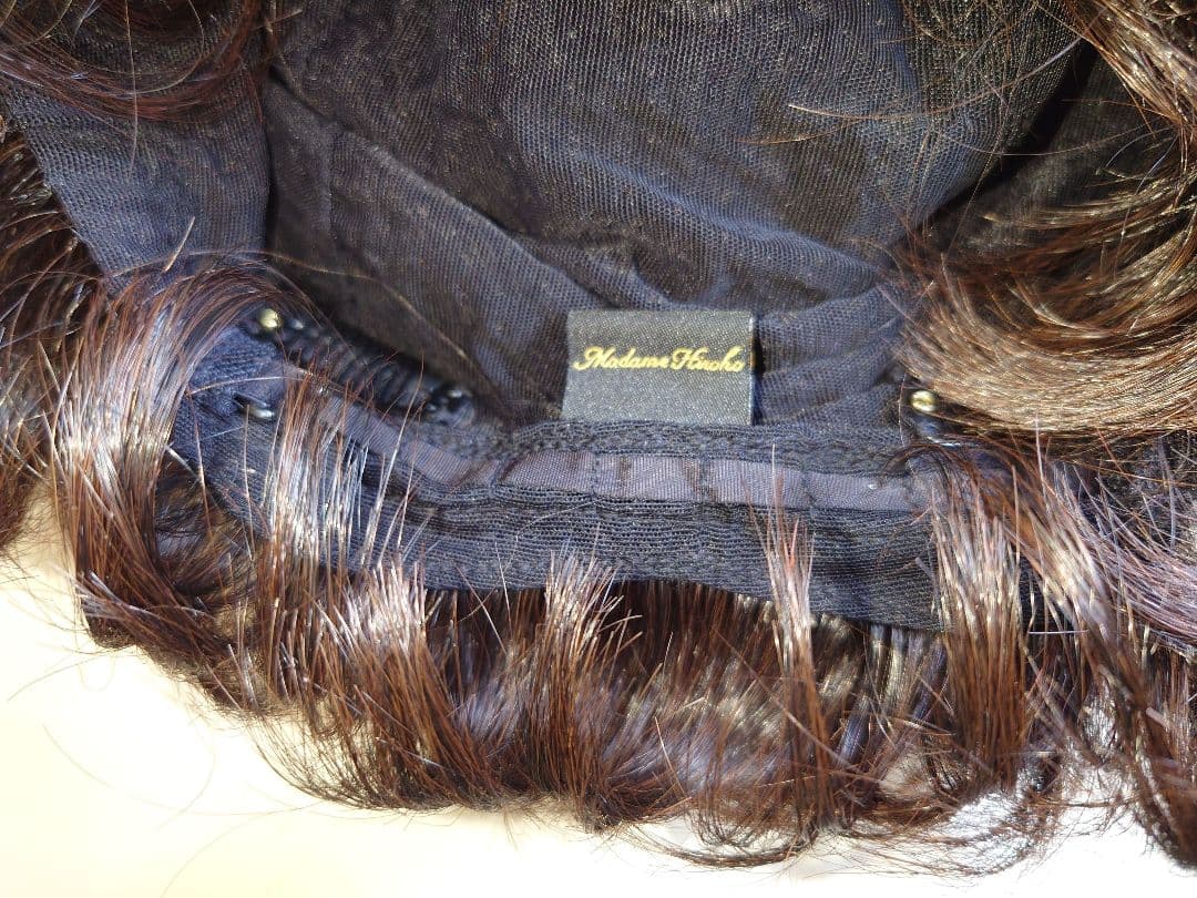 マダムヒロコ　オリジナルフルウイック