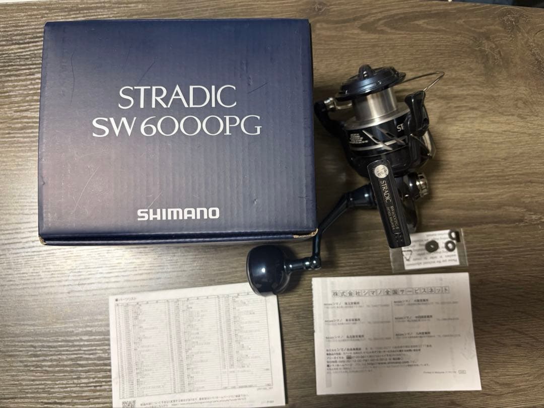 SHIMANO 24STRADIC SW6000PG スピニングリール
