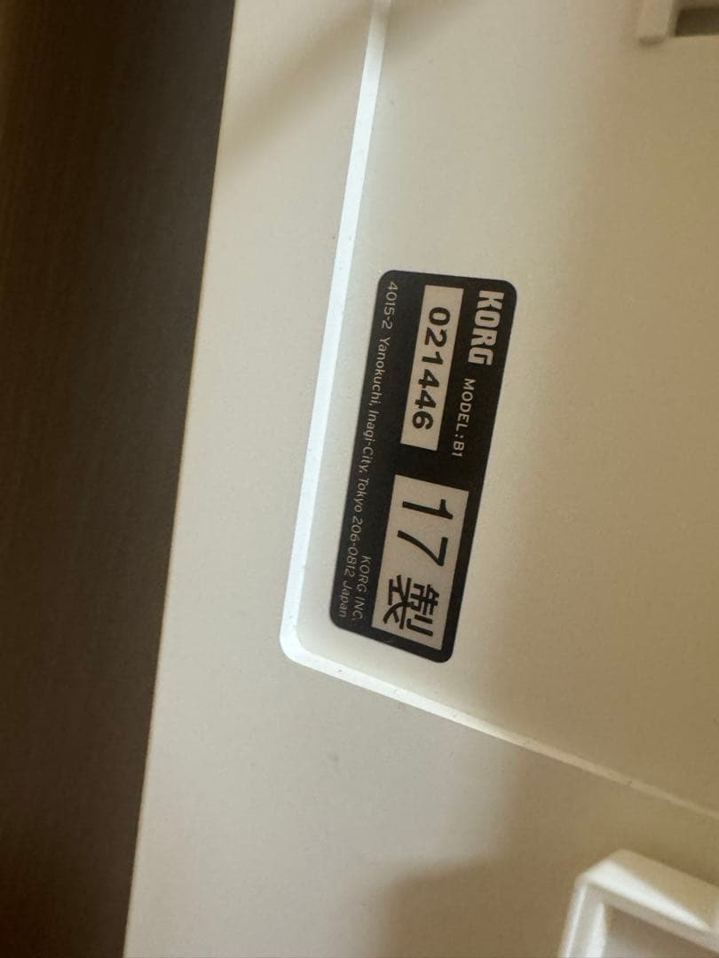 KORG コルグ　電子ピアノ　デジタルピアノ　88鍵盤　B1 2017年製