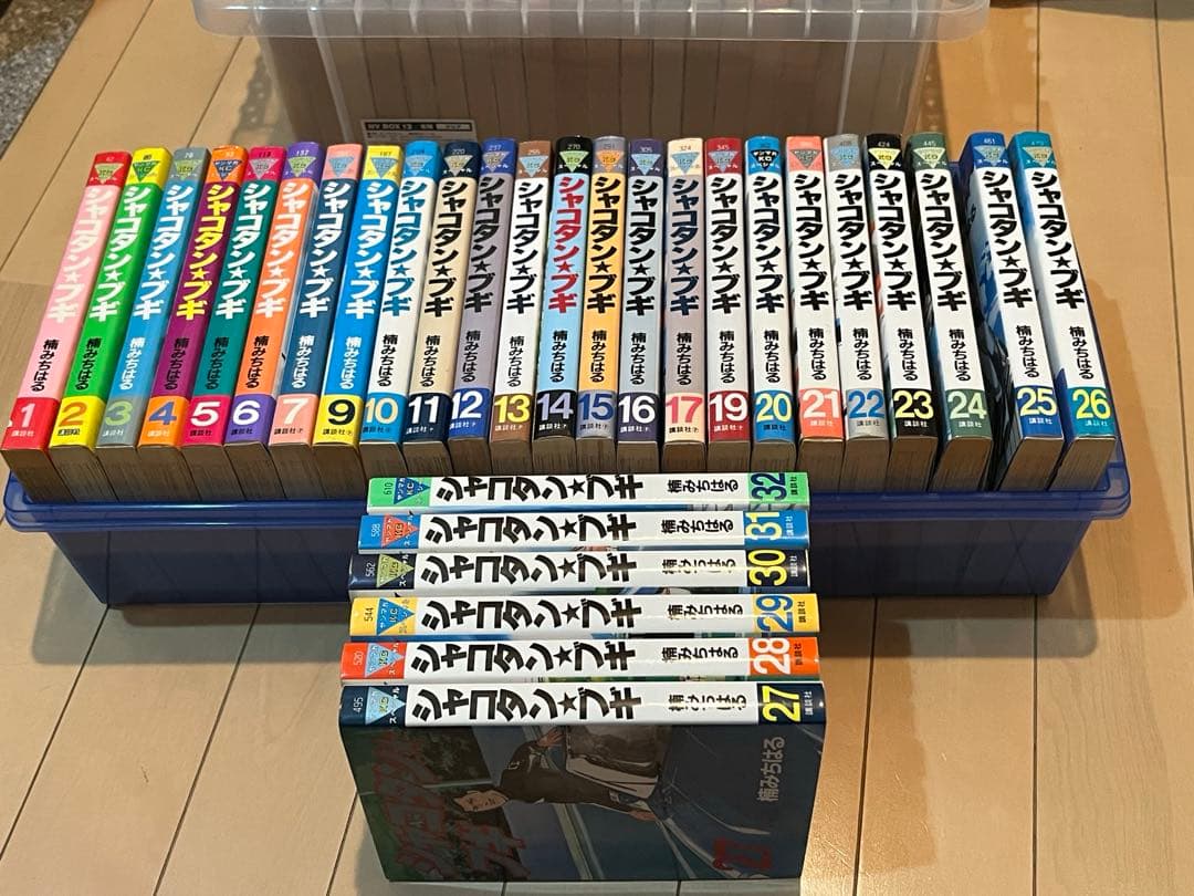 シャコタンブギ★バラ売り専用・ヤンマガ