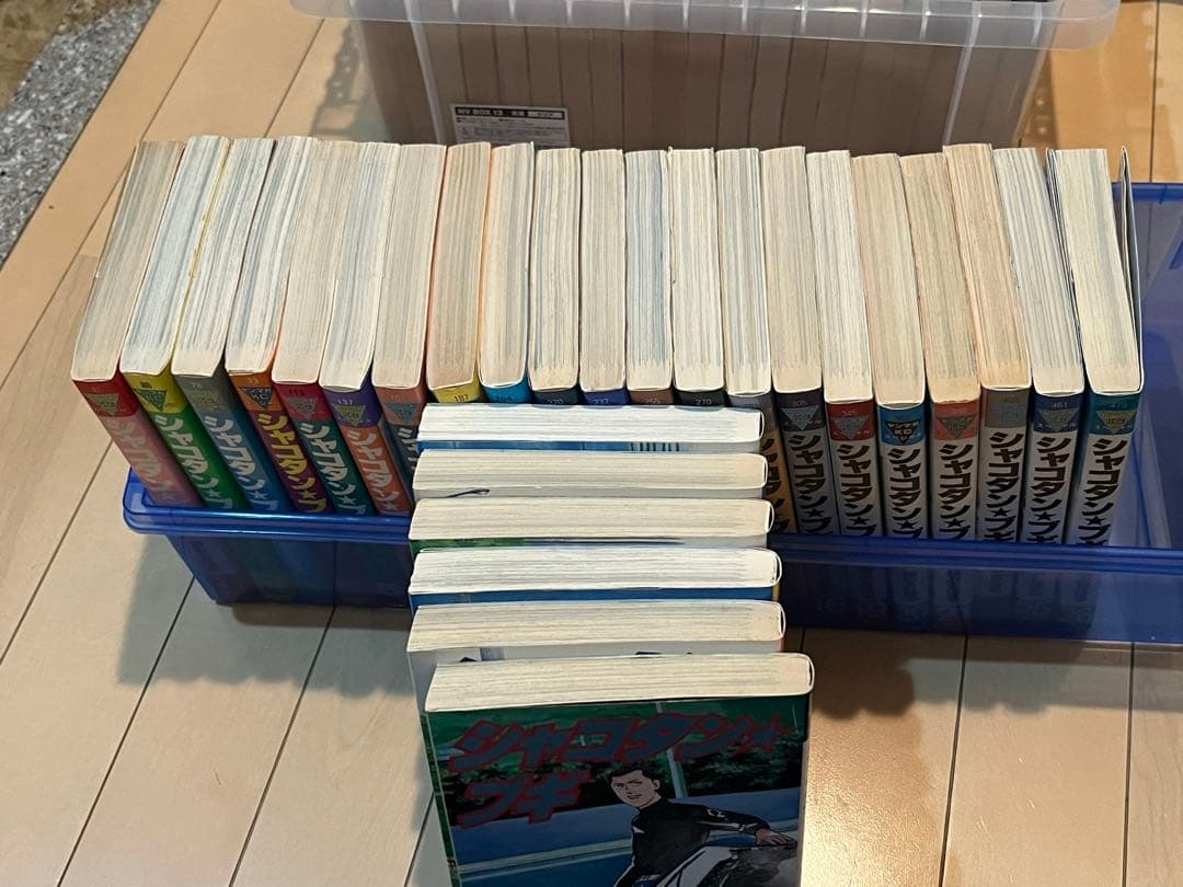 シャコタンブギ★バラ売り専用・ヤンマガ