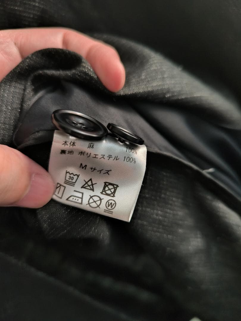 麻墨のジャケット M 墨黒 中川政七商店