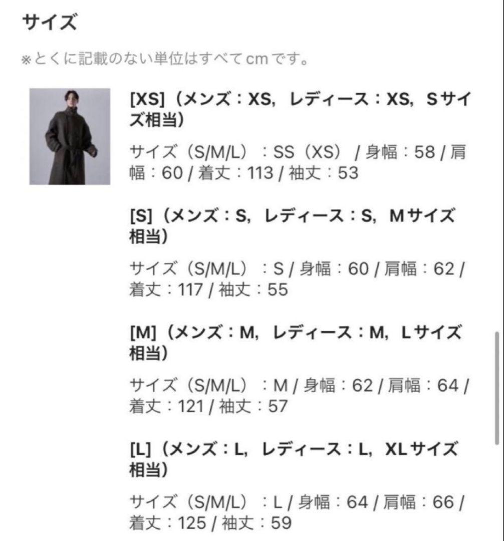 完売品【CLEL】ダブルチェスターコート 黒 Lサイズ 24AW