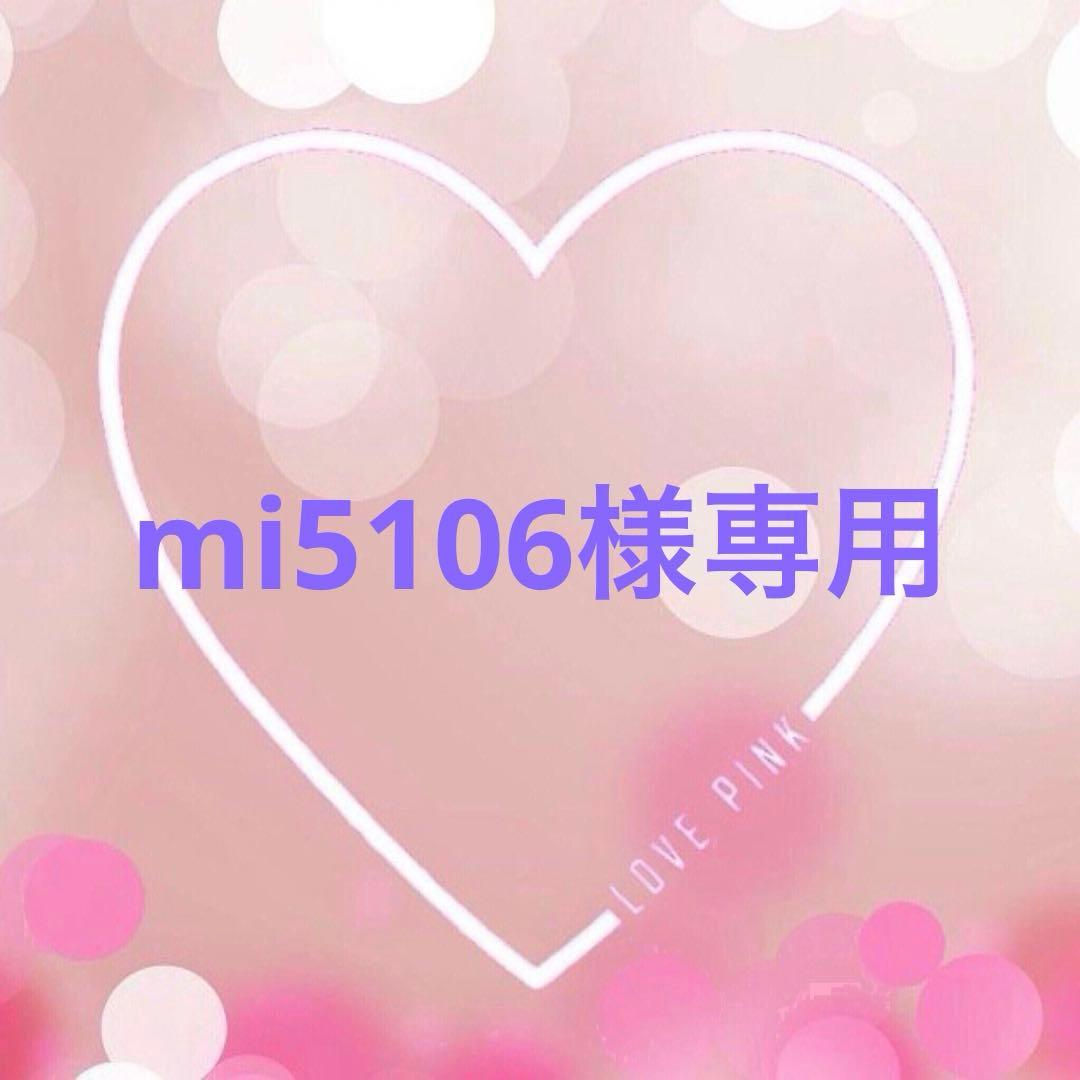 ネイルチップ・付け爪 mi5106