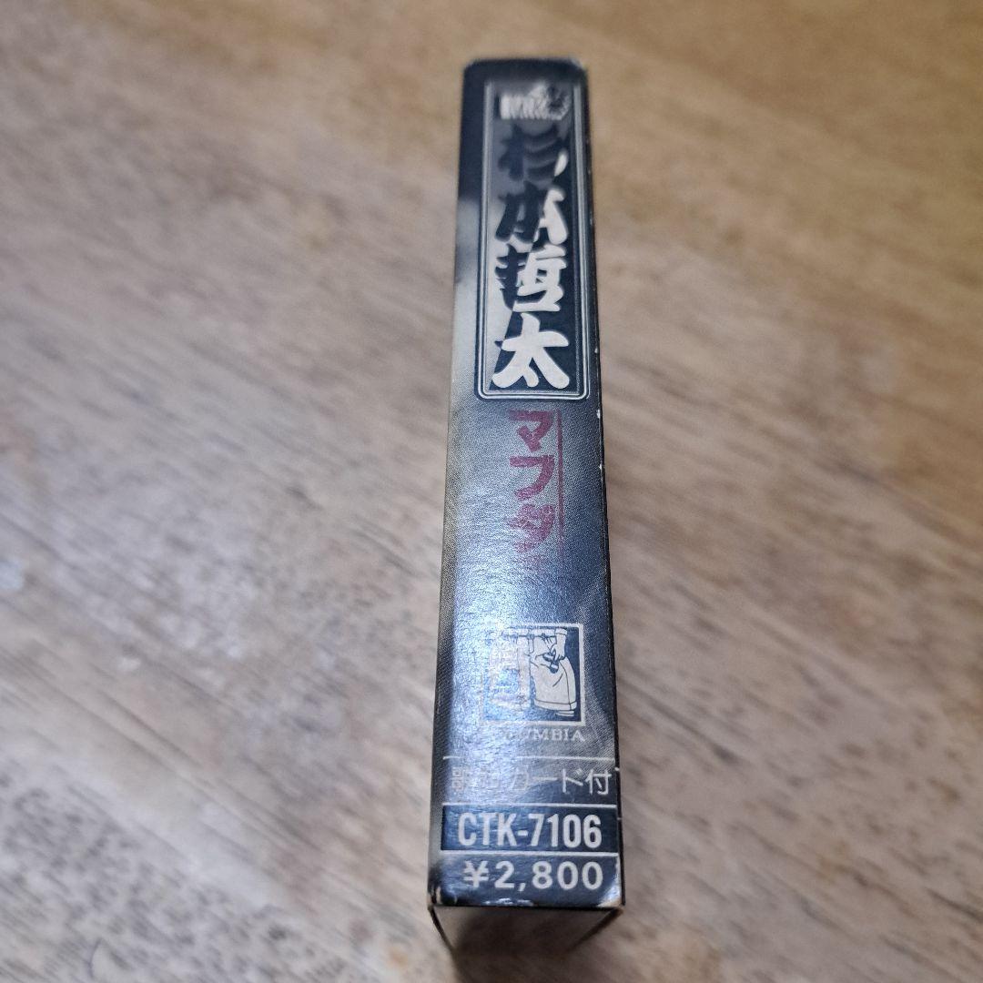 マブダチ CTK-7106 音楽アルバム