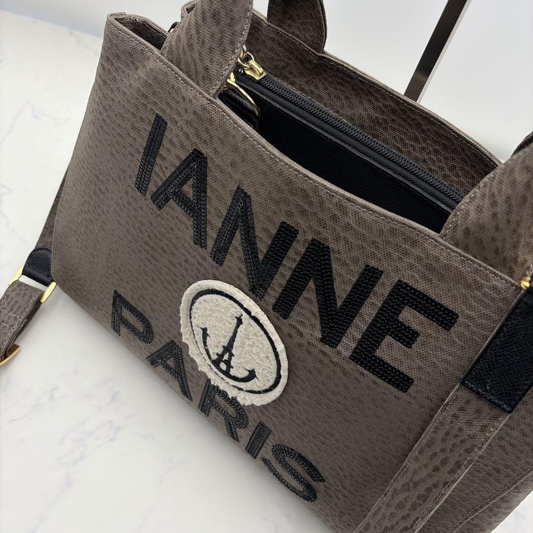 極美品 イアンヌ エアロ330 2way トートバッグ スパンコール アタオ姉妹