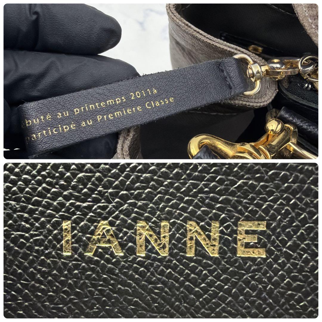 極美品 イアンヌ エアロ330 2way トートバッグ スパンコール アタオ姉妹