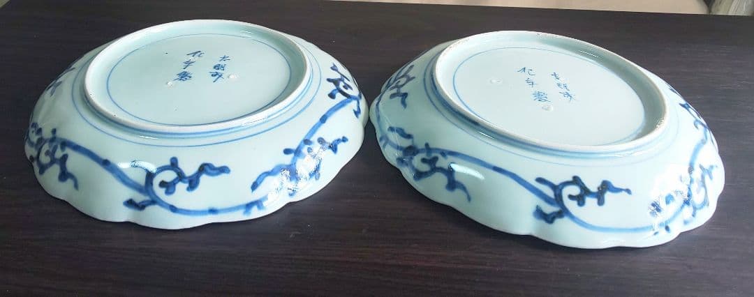 古伊万里 染付花微塵蛸唐草 松竹梅 大明成化年製