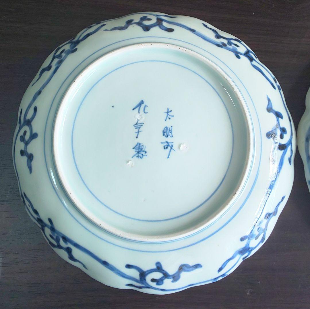 古伊万里 染付花微塵蛸唐草 松竹梅 大明成化年製