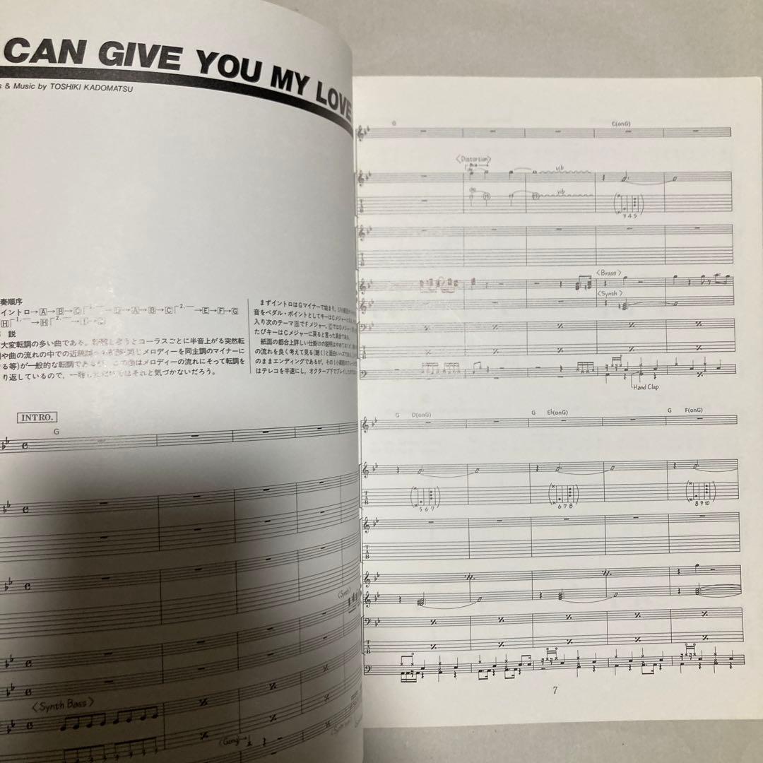 スコア　角松敏生/ビフォーザデイライト　楽譜　匿名配送