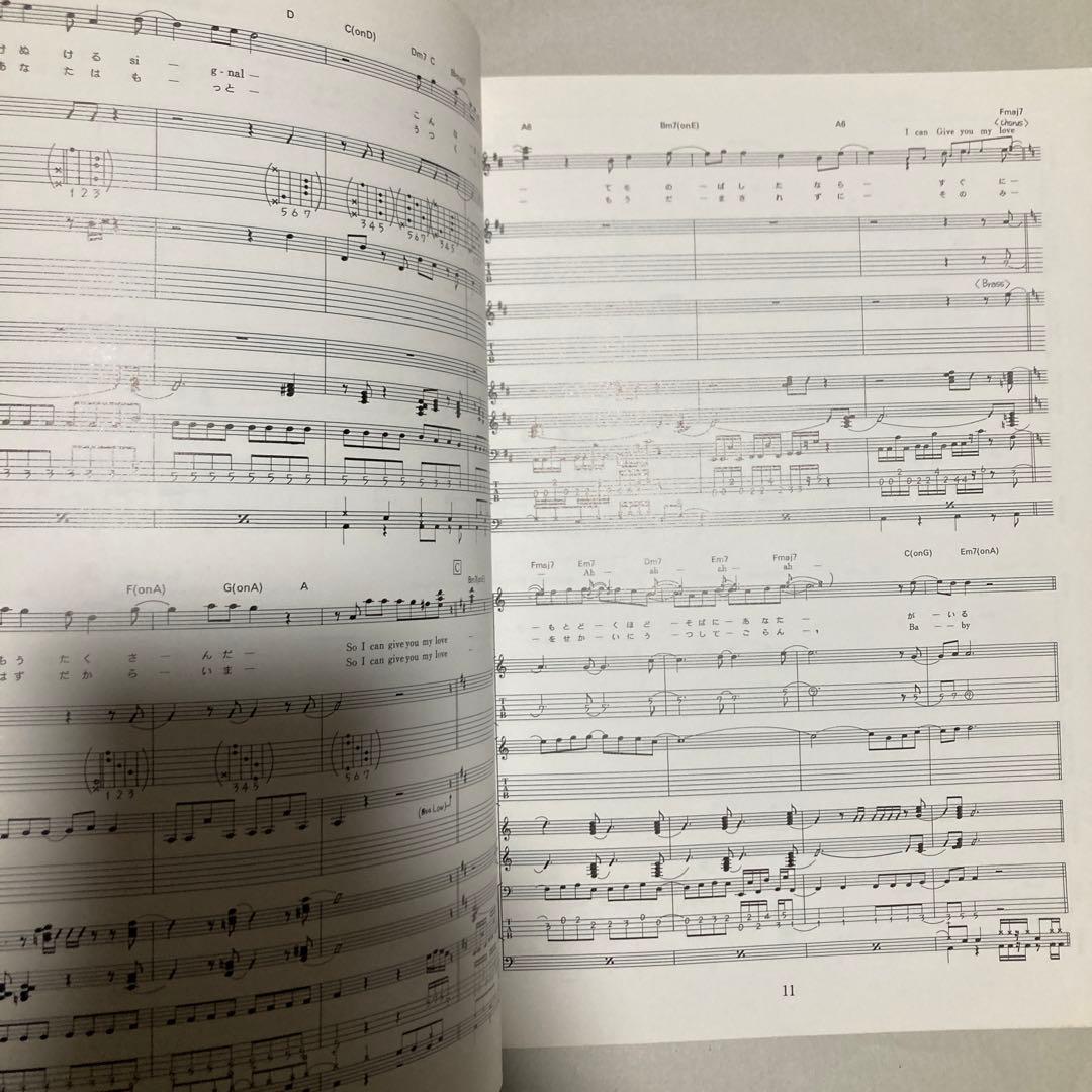 スコア　角松敏生/ビフォーザデイライト　楽譜　匿名配送