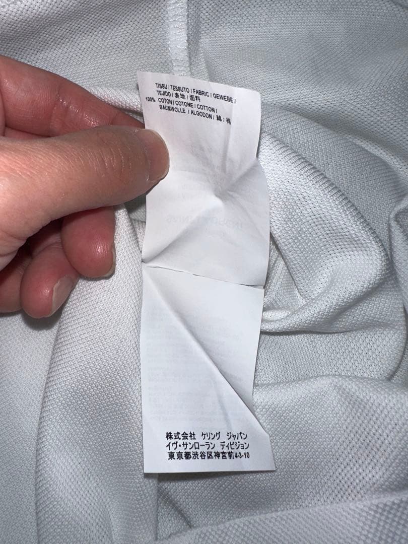 【新品】 サンローラン YSL 刺繍 ロゴ ポロシャツ ホワイト 白 XS