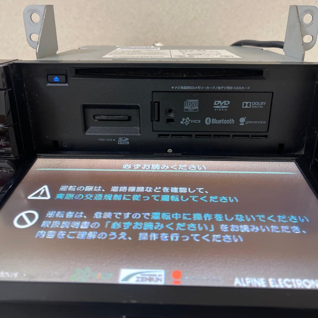 アルパインカーナビゲーションシステム : VIE-X008EX