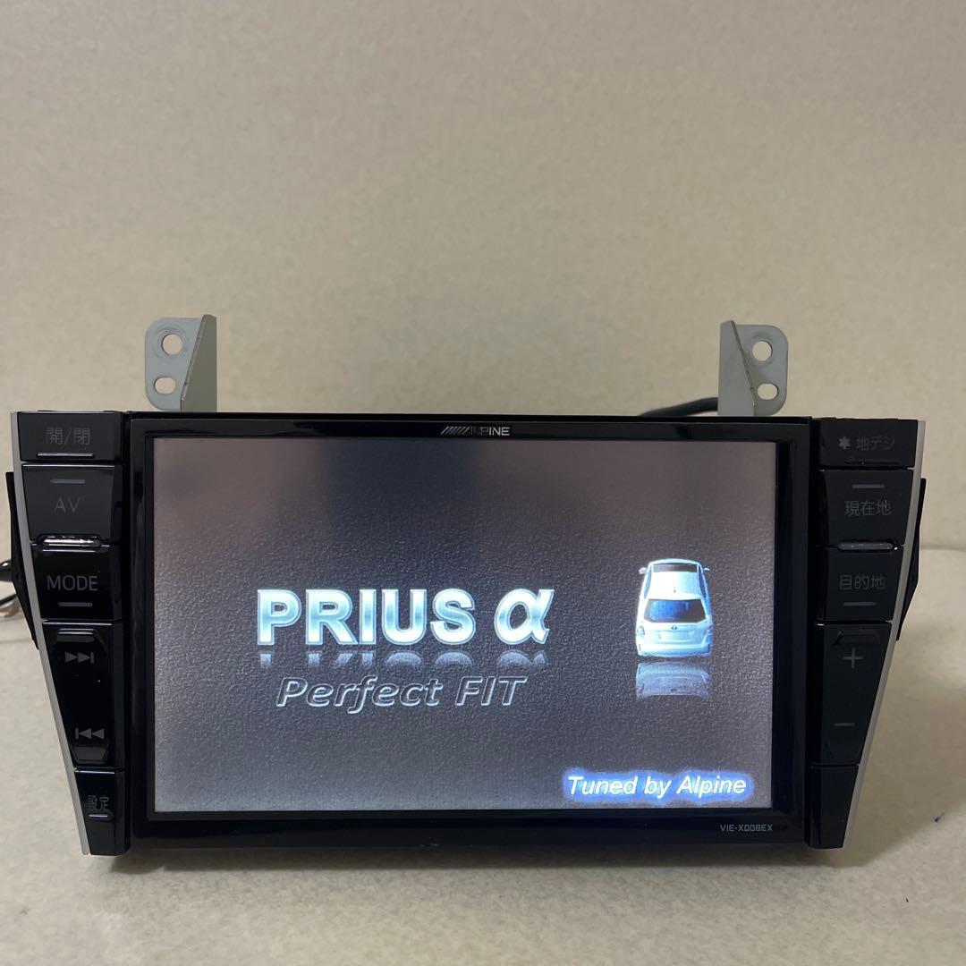 アルパインカーナビゲーションシステム : VIE-X008EX