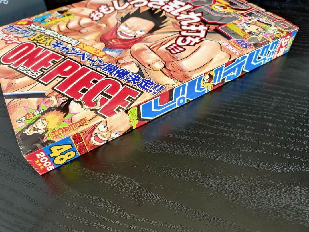 【週刊少年ジャンプ2005年48号】ワンピース　ギア2初登場 b