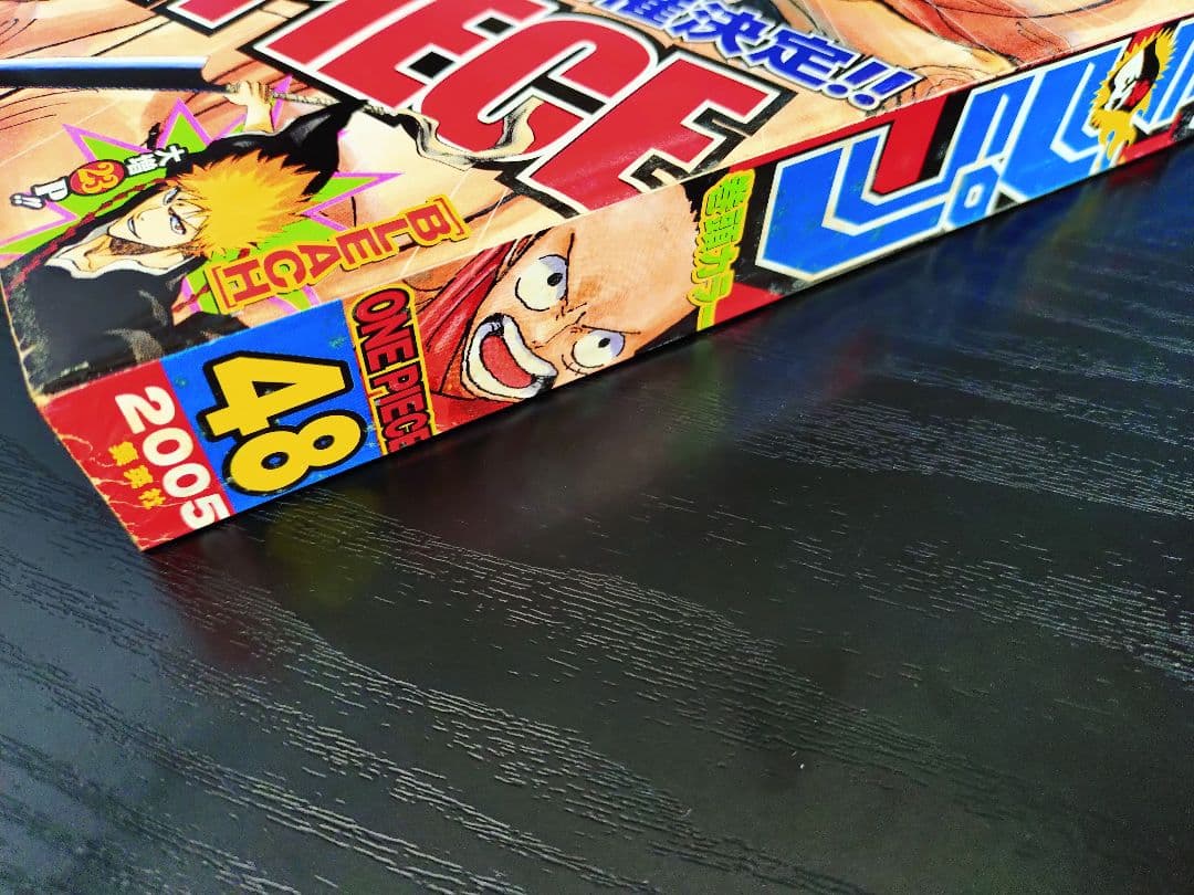 【週刊少年ジャンプ2005年48号】ワンピース　ギア2初登場 b