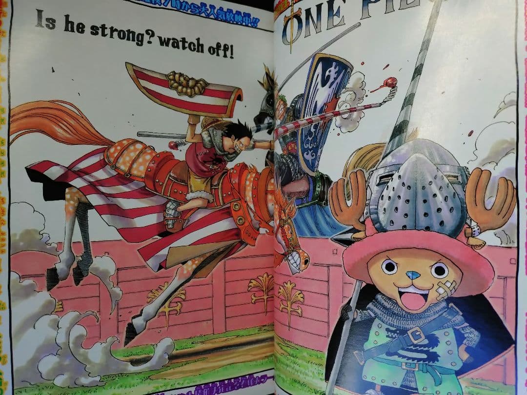 【週刊少年ジャンプ2005年48号】ワンピース　ギア2初登場 b