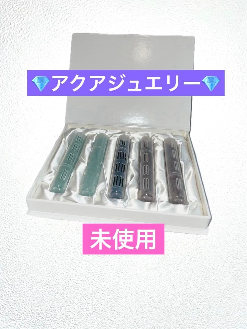 う*ら様 アクアジュエリーAqua Jewelry 5本セット　エルセラーン