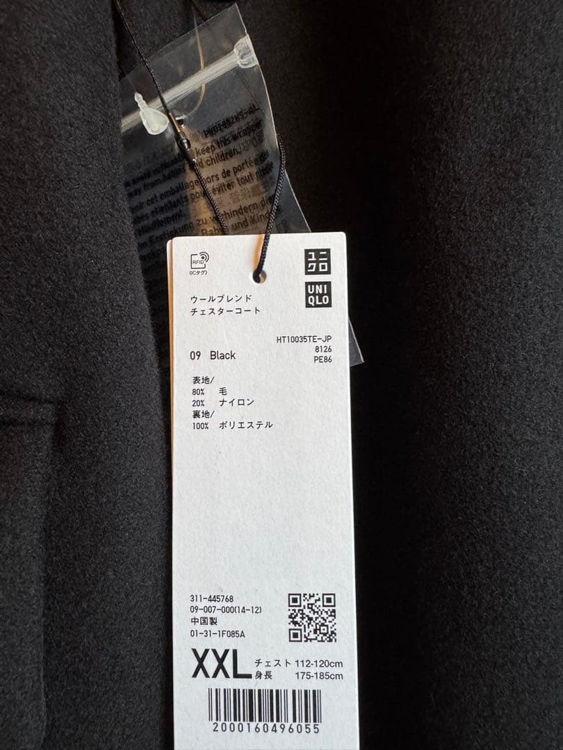 【新品／XXL】ユニクロ ウールブレンド チェスターコート ブラック