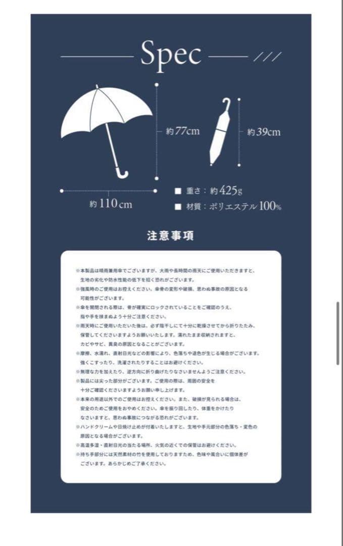 しーちゃん　完全遮光 100% 晴雨兼用日傘　日傘　遮光100% ベージュ