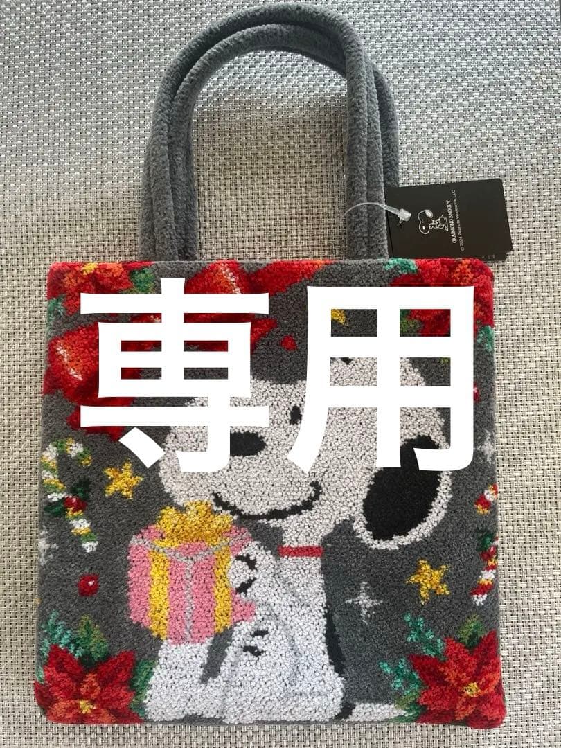 りんごあめさま専用おかいものスヌーピー限定FEILERトートバッグフェイラー