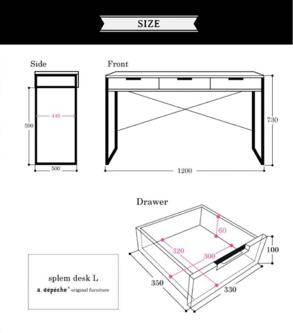 アデペシュ☆スプレムデスクＬ