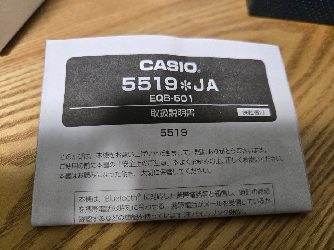 お*軒様 【箱説付・動作OK】CASIO EDIFICE EQB-501XBR-