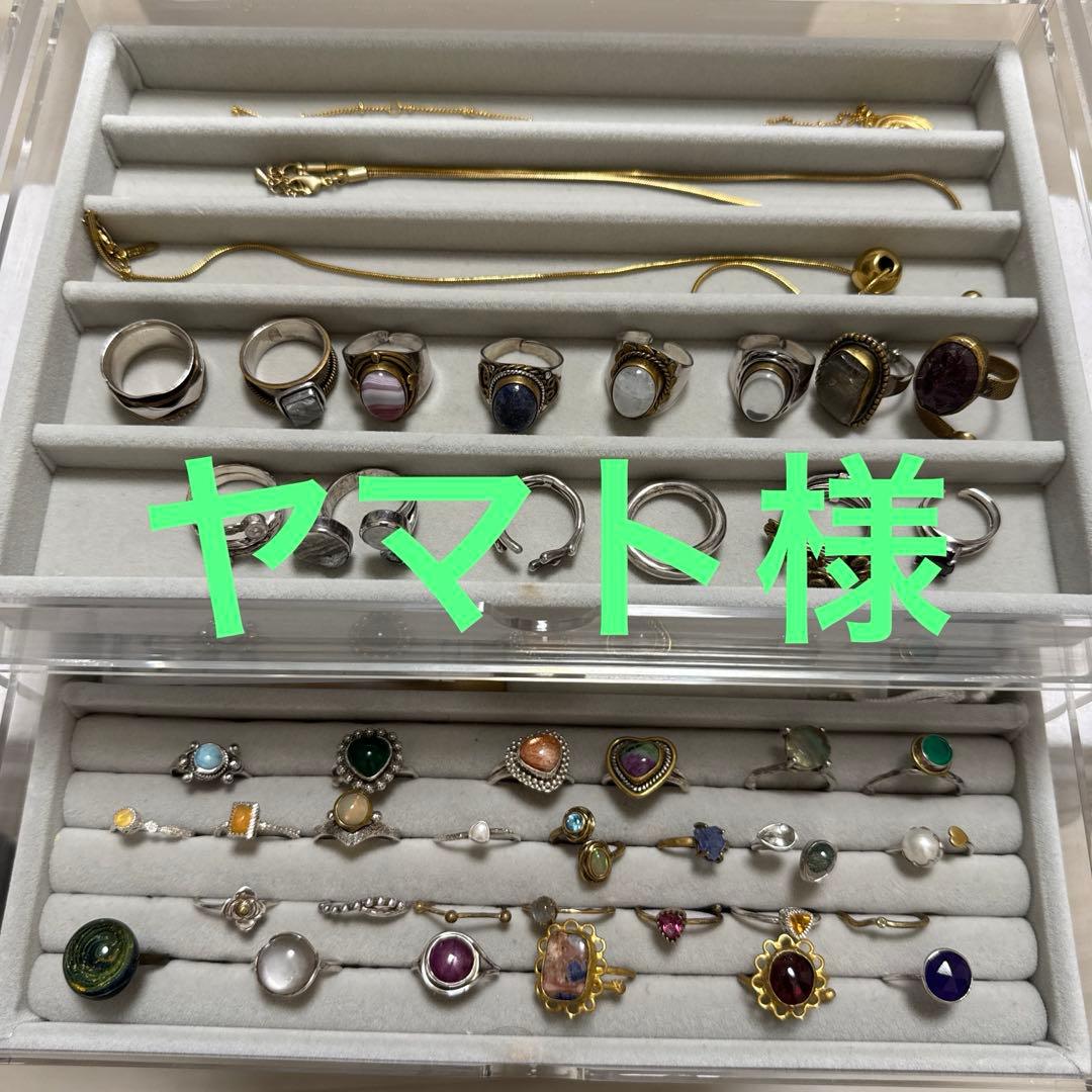 ヤマト様ページ