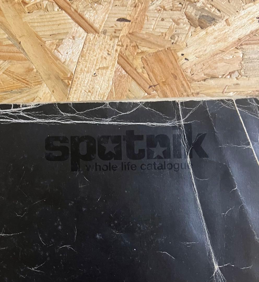 Sputnik 中古本 野村訓市