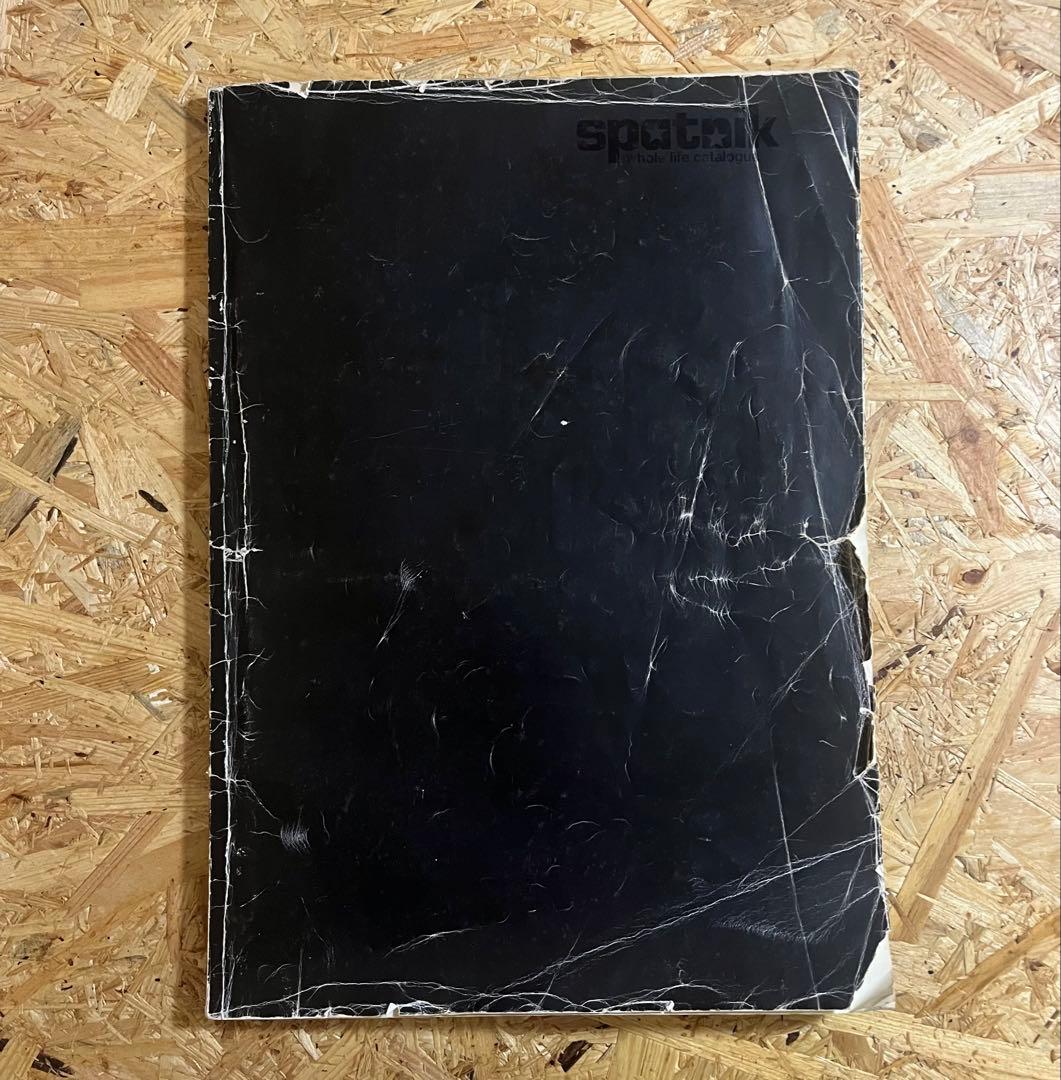 Sputnik 中古本 野村訓市