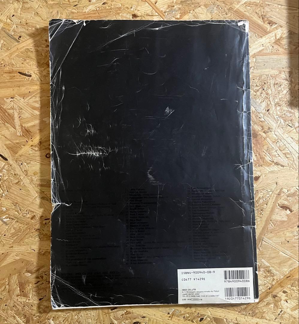 Sputnik 中古本 野村訓市