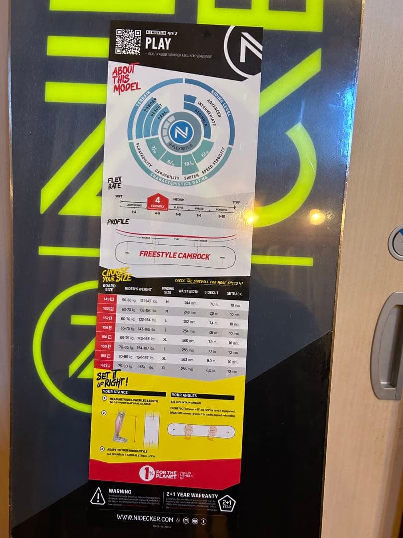 ナイデッカー　プレイ　新品未使用