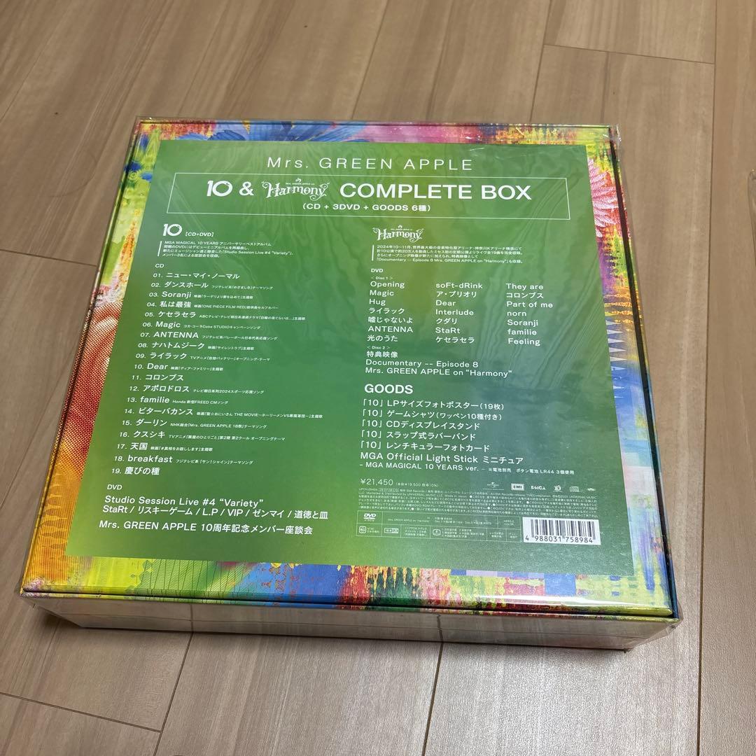 Mrs. GREEN APPLE 10&Harmony コンプリートボックス