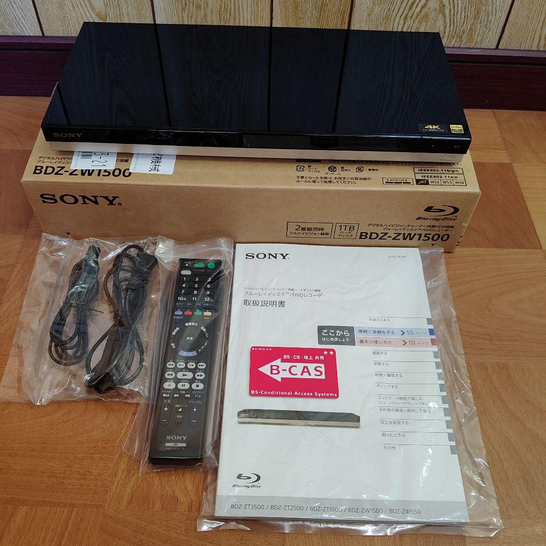 動作品 SONY BDZ-ZW1500 2017年 ブルーレイディスクレコーダー
