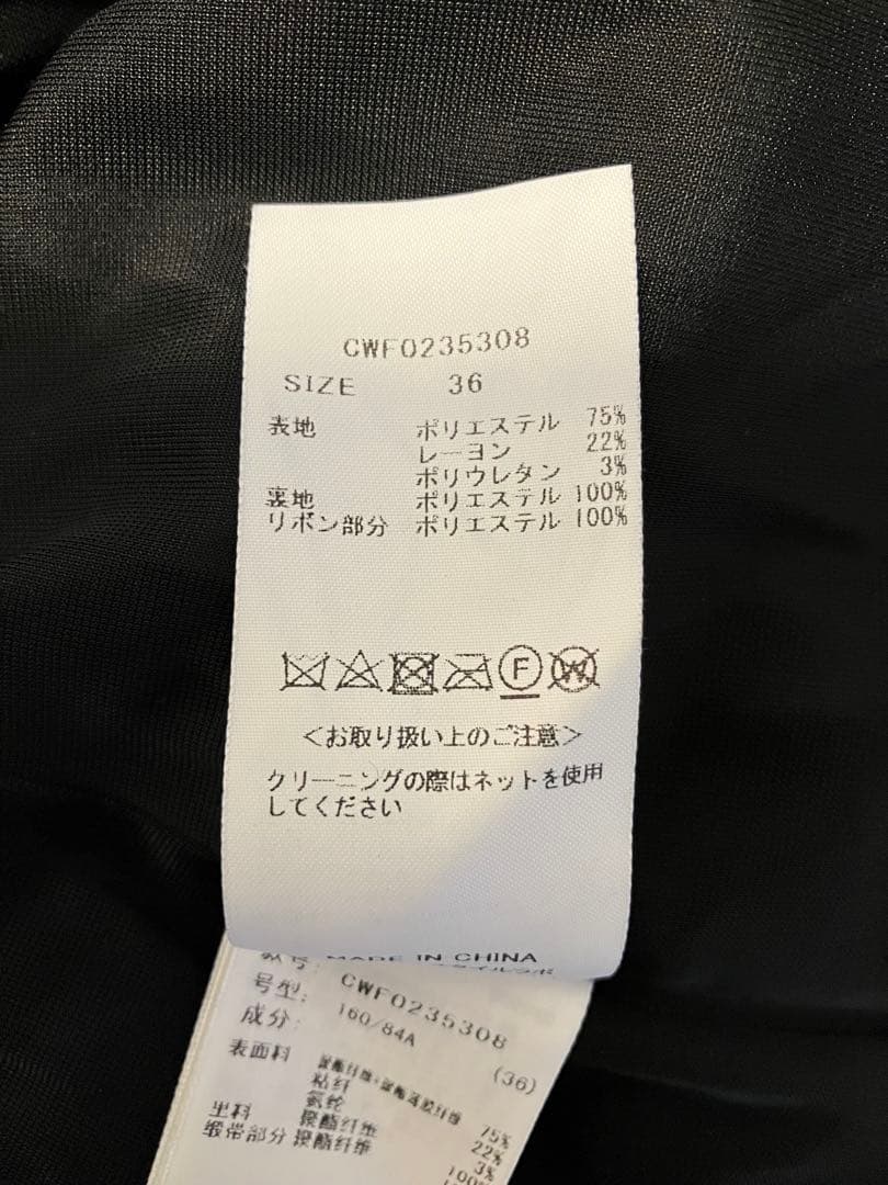 【新品タグ付】セルフォード プリーツデザインボウタイワンピース Aライン36 黒