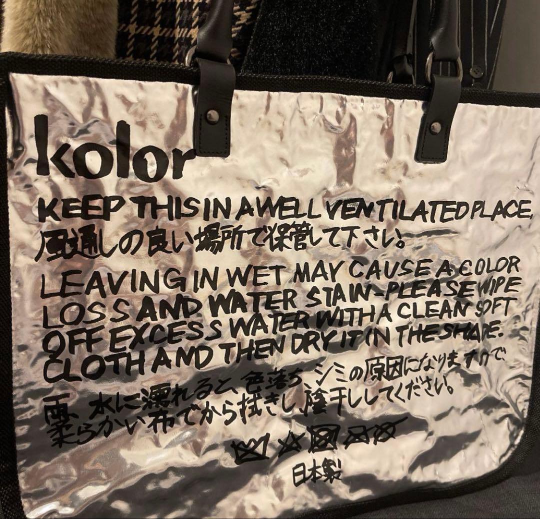 バッグ kolor 22ss bag