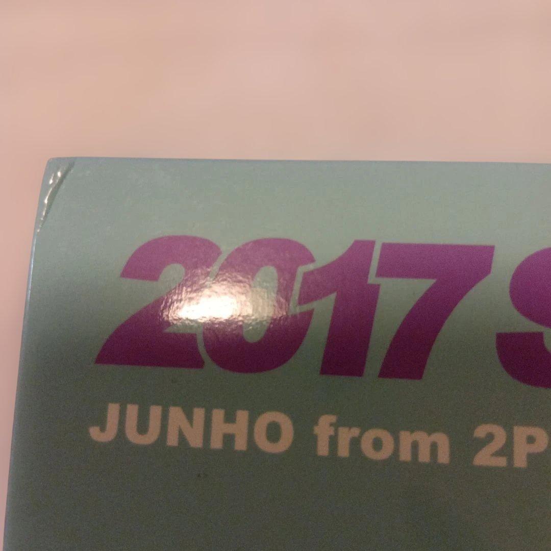 2PM ジュノ 2017 S/S リパッケージ盤 完全生産限定盤 LPサイズ