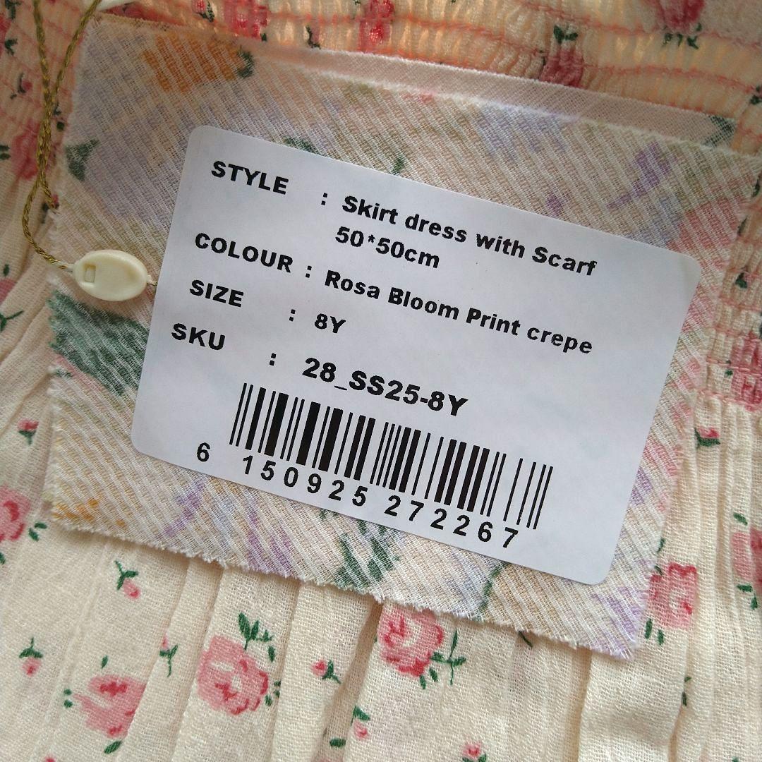 新品♡ bonjour skirt dress ＆scarf 8Y♡