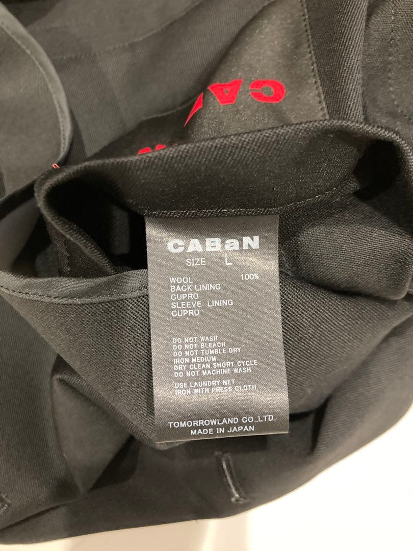 中古　CABaN ウールギャバジン ダブルブレストジャケット・テーパードパンツ