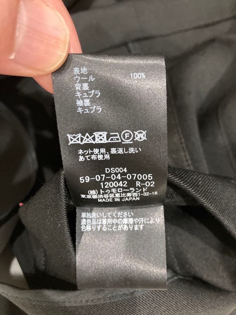 中古　CABaN ウールギャバジン ダブルブレストジャケット・テーパードパンツ