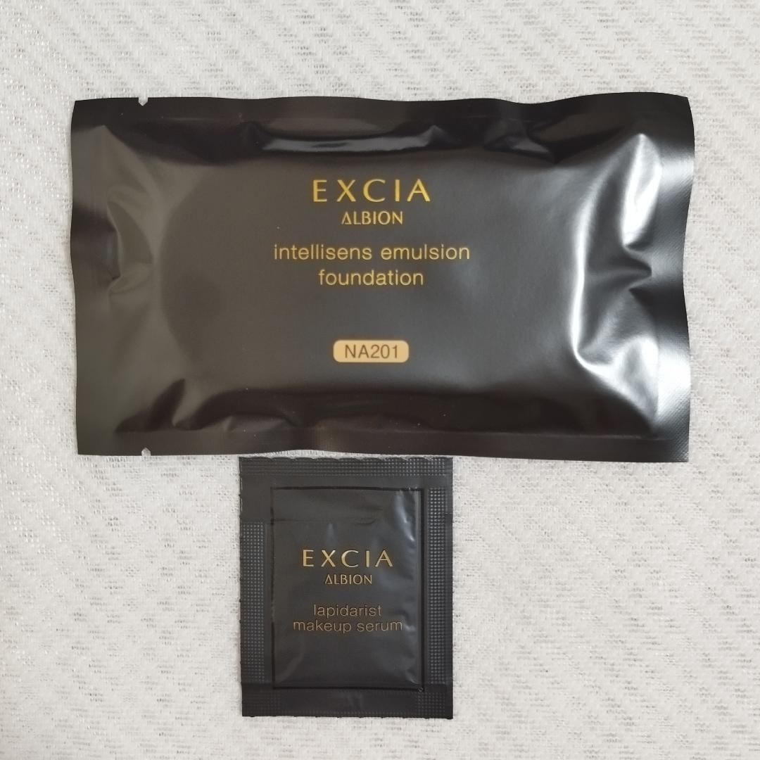 アルビオン エクシア アンテリサンス サンプル2種 台紙無し発送