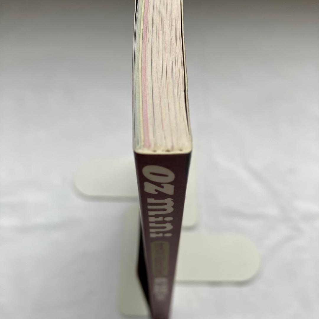 食べ放題 グルメも納得の隠れ名店がいっぱい! '02年版 オズミニExcell…